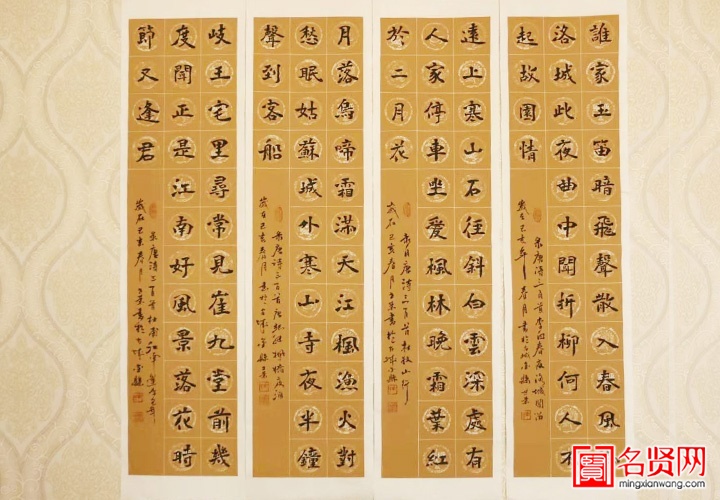 马世荣(青年书法家)